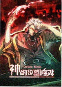 山河故人 历史人文封面